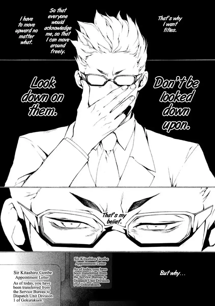 Shinigami Doctor Chapter 5 5